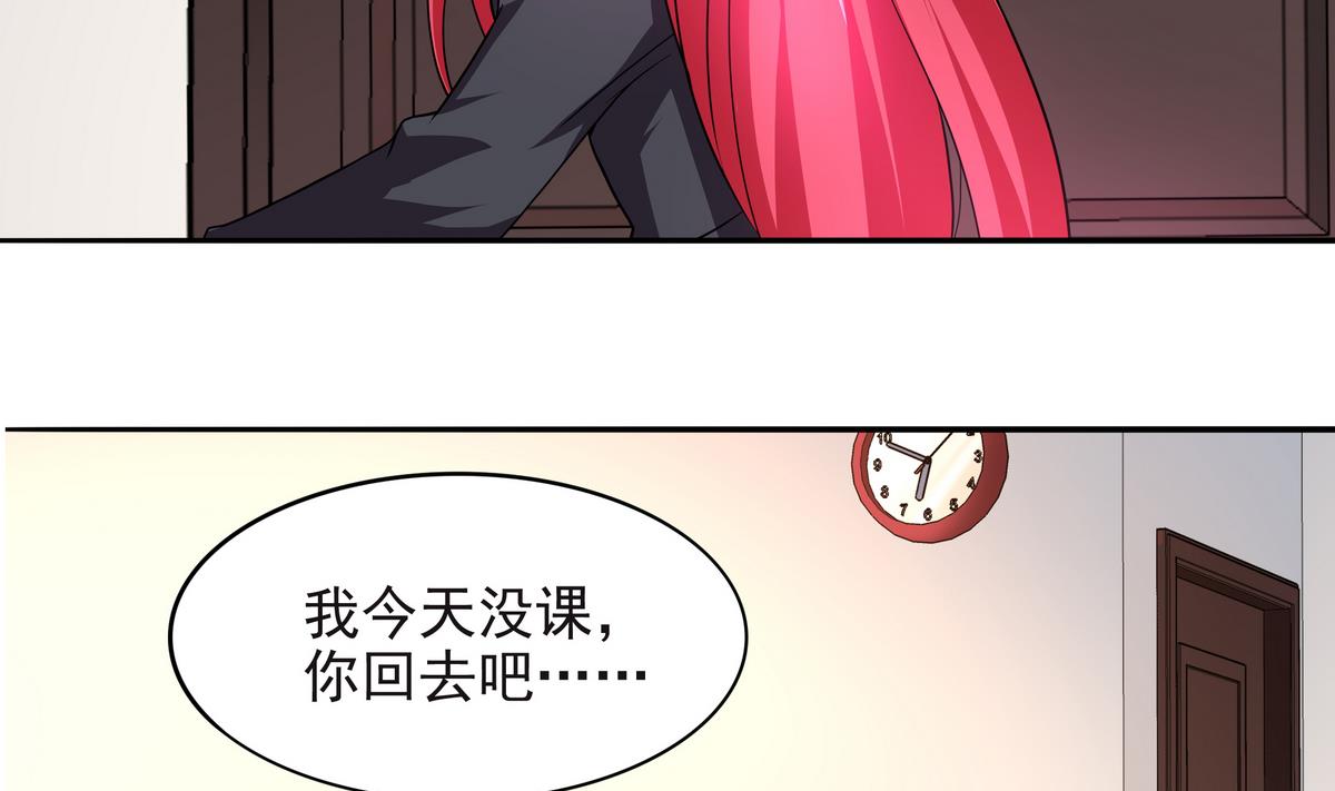 《龙宫驸马不好当》第66话 千载难逢！ 第22页