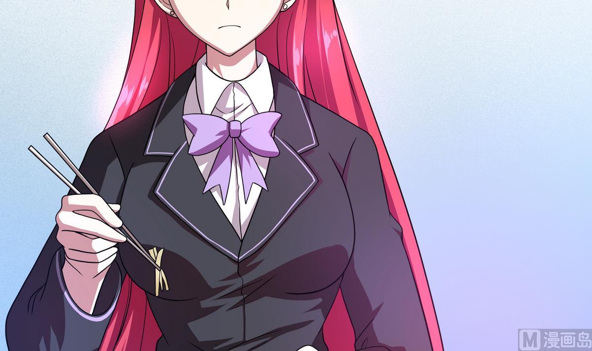 《龙宫驸马不好当》第66话 千载难逢！ 第6页