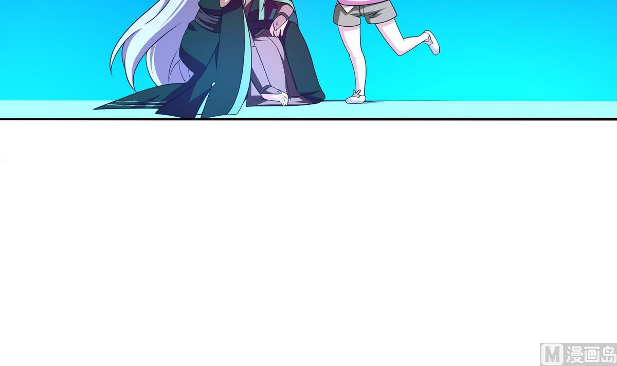 《龙宫驸马不好当》第71话 师叔是天山童姥？ 第12页