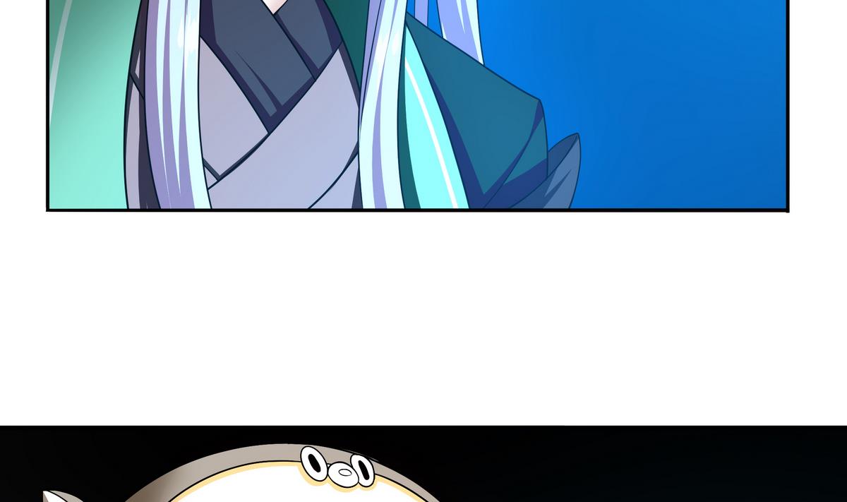 《龙宫驸马不好当》第71话 师叔是天山童姥？ 第31页