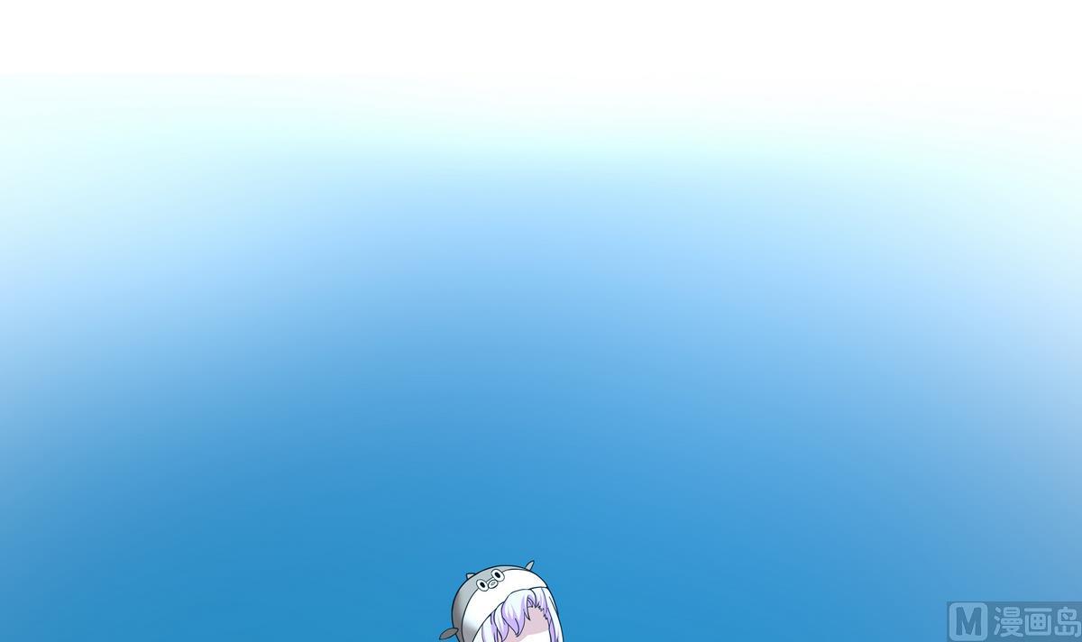 《龙宫驸马不好当》第71话 师叔是天山童姥？ 第3页