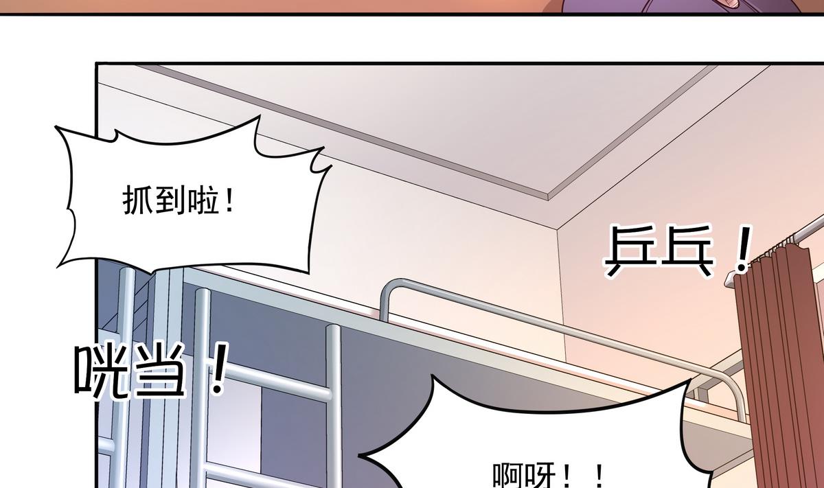 《龙宫驸马不好当》第69话 超级奶爸 第11页