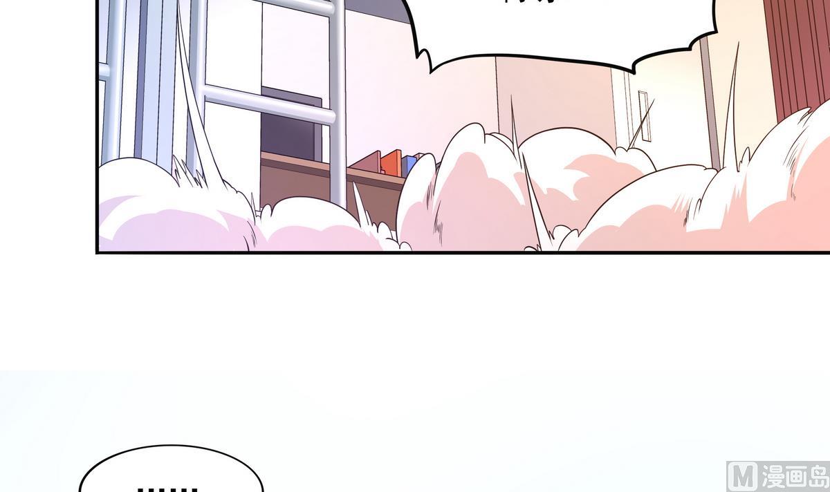 《龙宫驸马不好当》第69话 超级奶爸 第12页