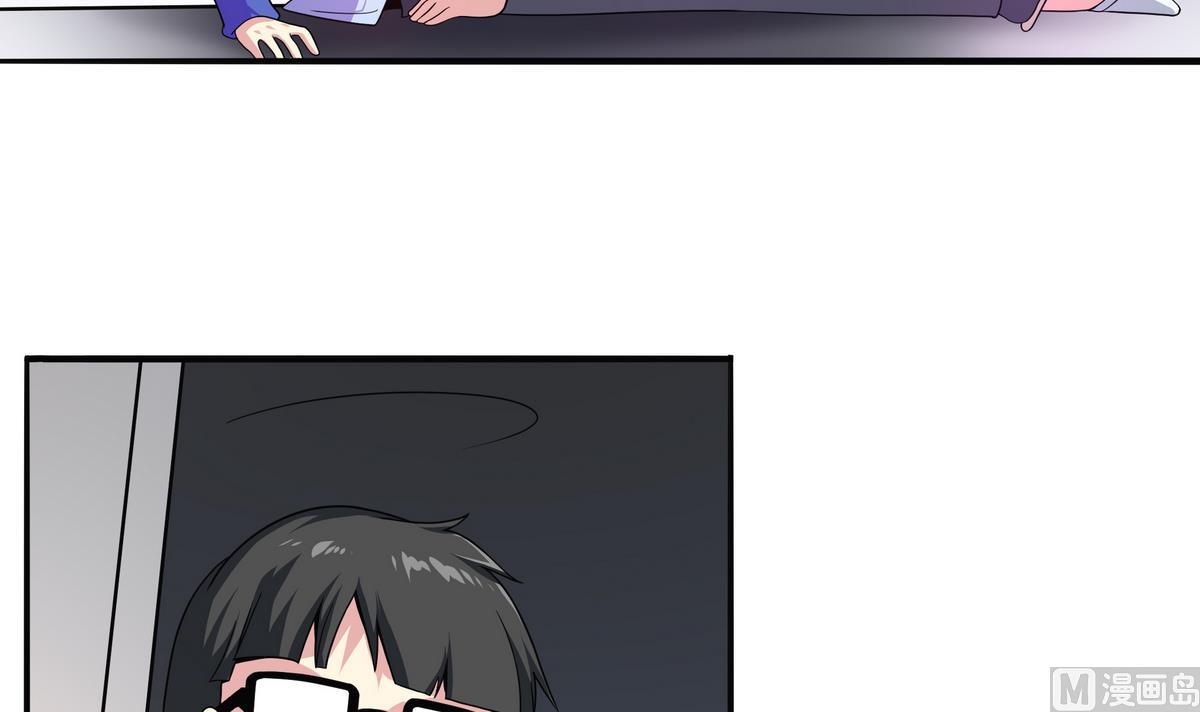 《龙宫驸马不好当》第69话 超级奶爸 第27页