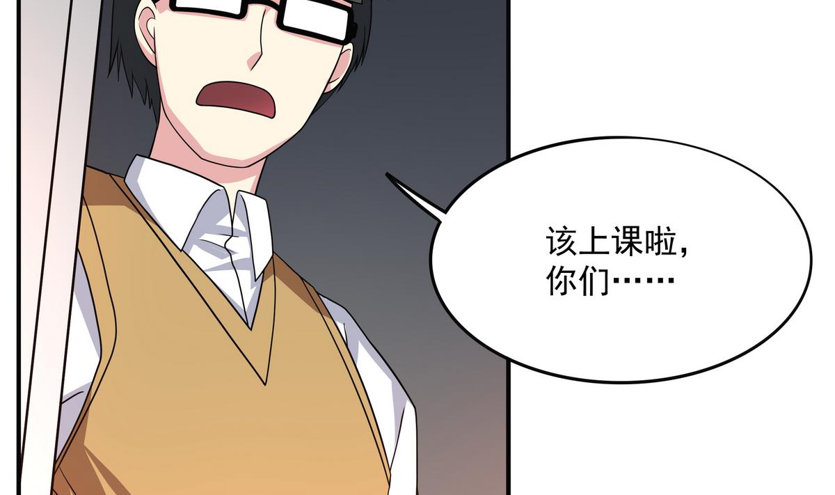 《龙宫驸马不好当》第69话 超级奶爸 第28页