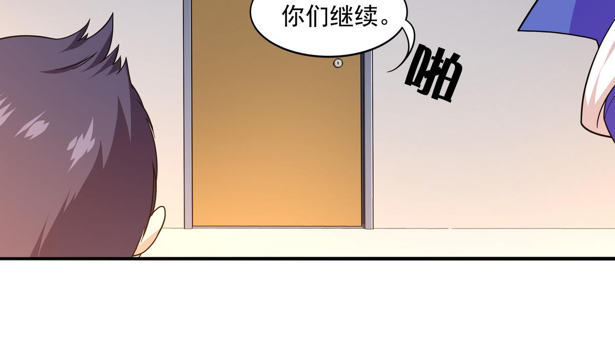 《龙宫驸马不好当》第69话 超级奶爸 第34页