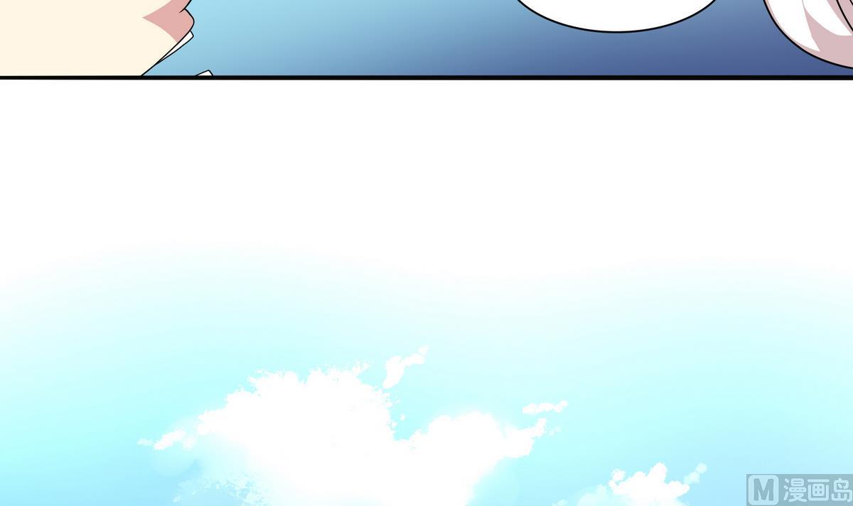 《龙宫驸马不好当》第69话 超级奶爸 第36页