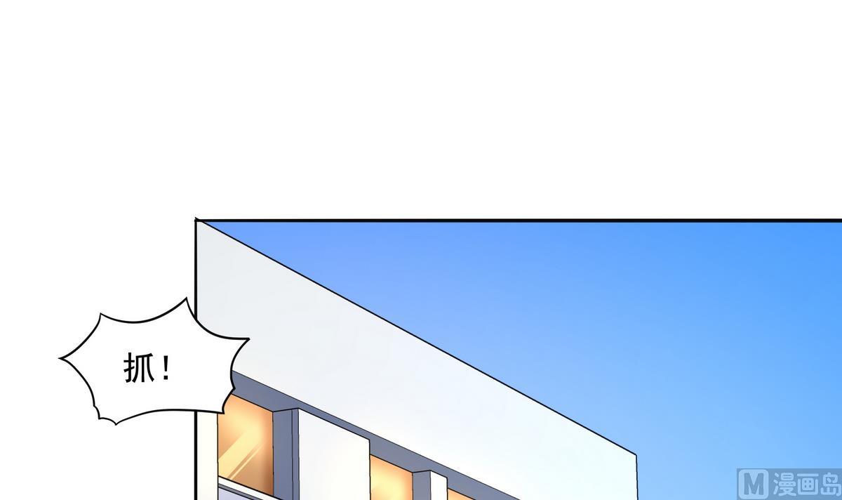 《龙宫驸马不好当》第69话 超级奶爸 第3页