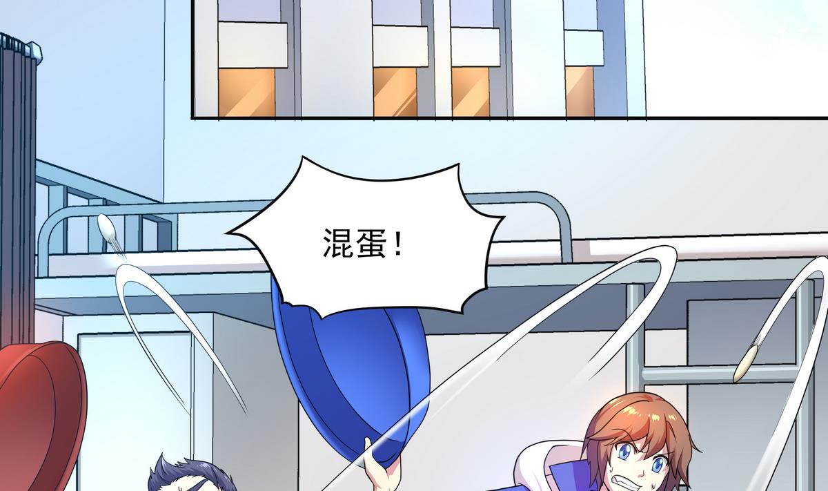 《龙宫驸马不好当》第69话 超级奶爸 第5页