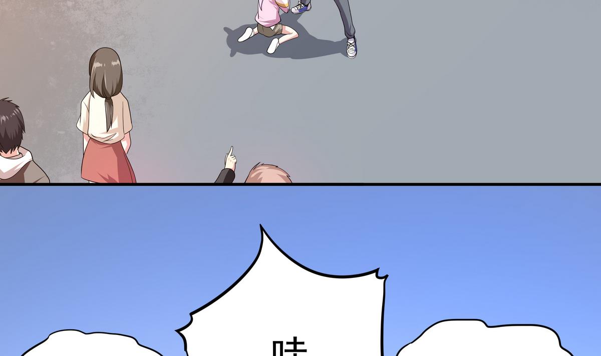 《龙宫驸马不好当》第70话 拜见师叔 第34页