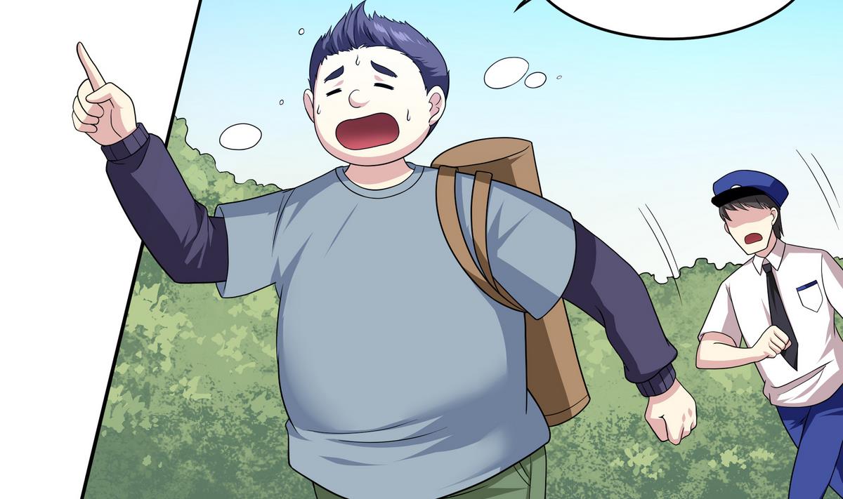 《龙宫驸马不好当》第70话 拜见师叔 第40页