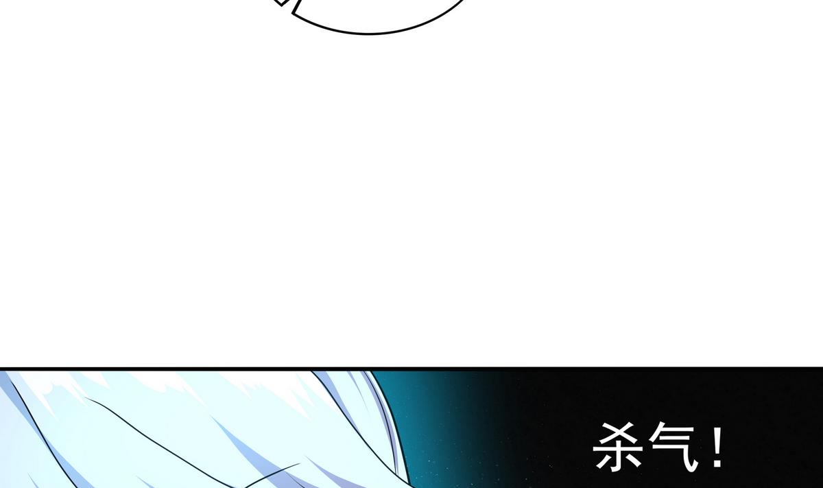 《龙宫驸马不好当》第68话 开始了吗？已经结束了 第29页
