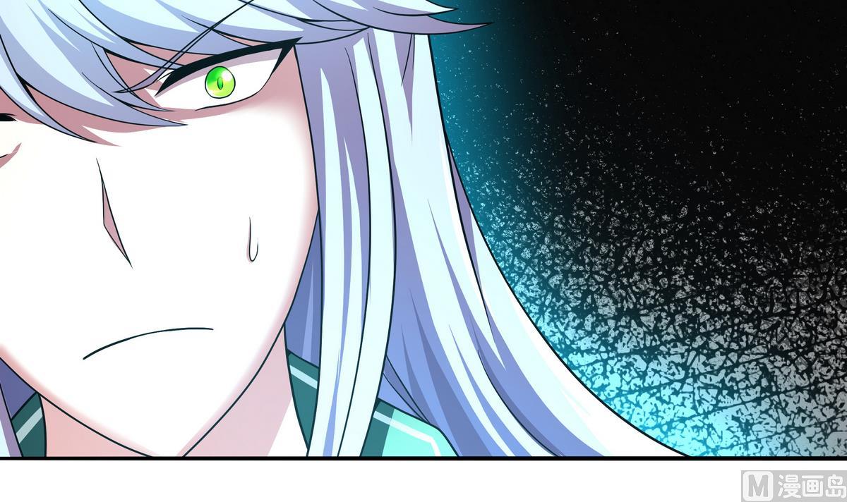 《龙宫驸马不好当》第68话 开始了吗？已经结束了 第30页
