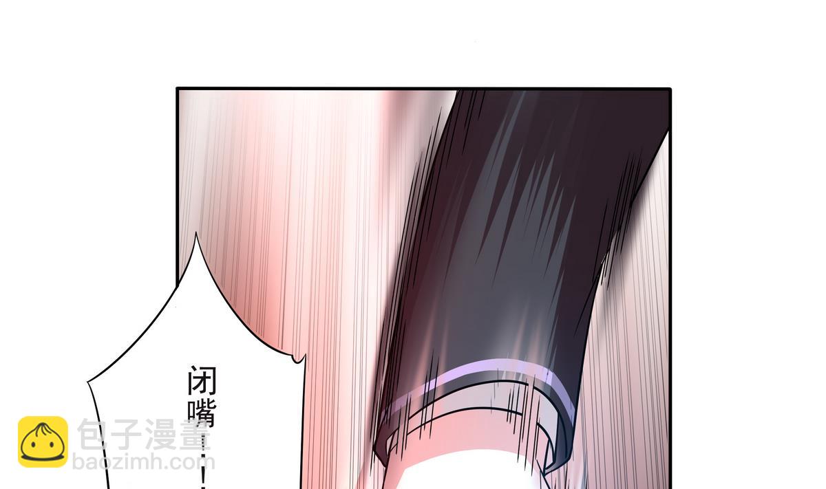 《龙宫驸马不好当》第68话 开始了吗？已经结束了 第40页
