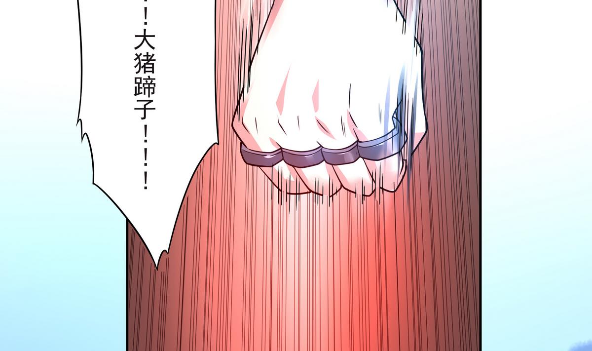 《龙宫驸马不好当》第68话 开始了吗？已经结束了 第41页