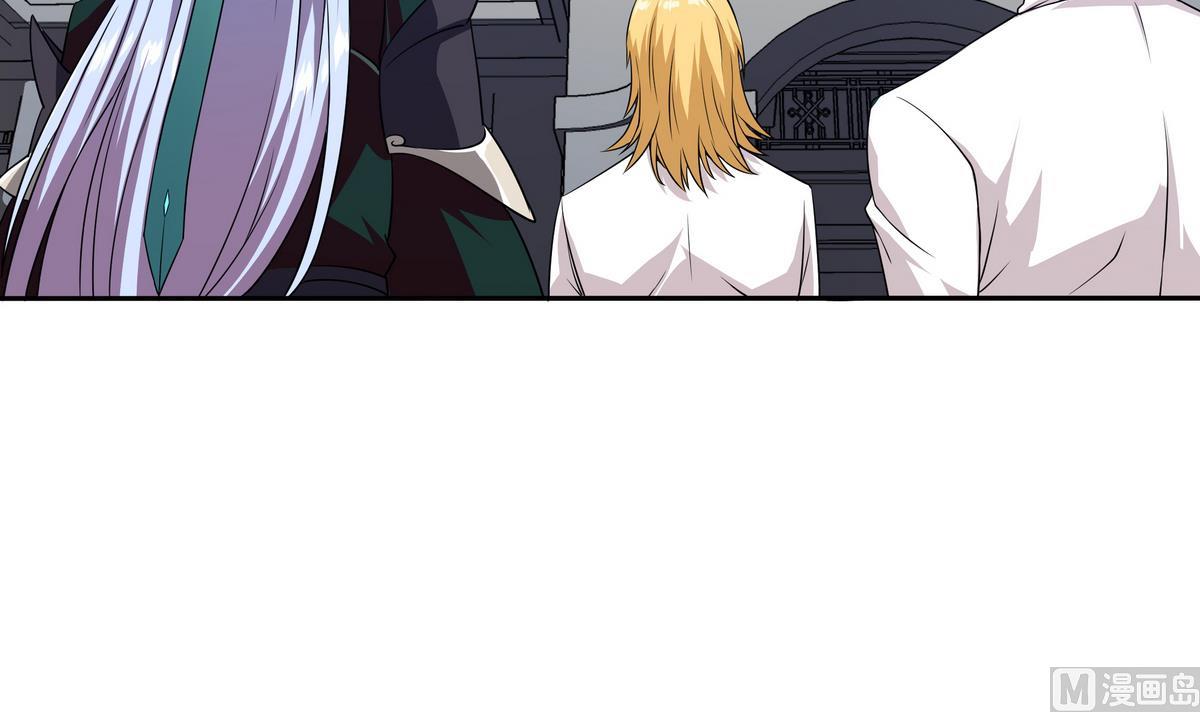 《龙宫驸马不好当》第68话 开始了吗？已经结束了 第45页