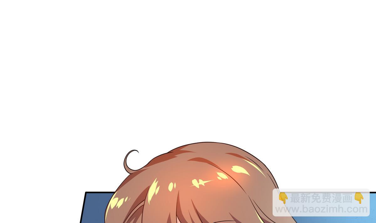 《龙宫驸马不好当》第68话 开始了吗？已经结束了 第47页