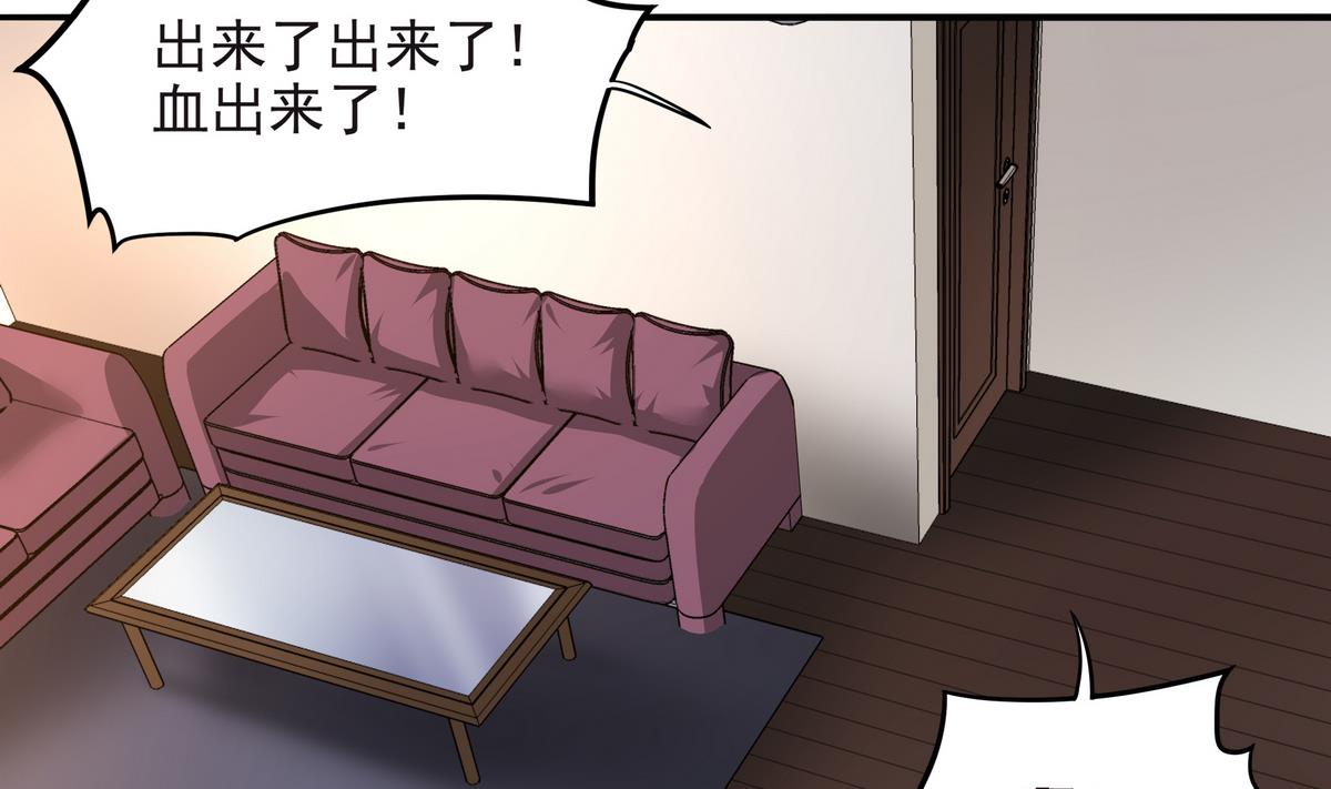 《龙宫驸马不好当》第68话 开始了吗？已经结束了 第5页