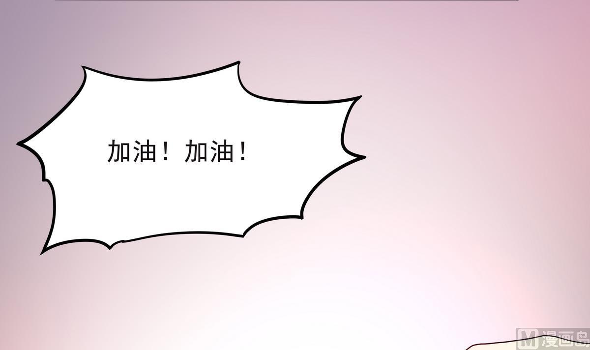 《龙宫驸马不好当》第68话 开始了吗？已经结束了 第9页