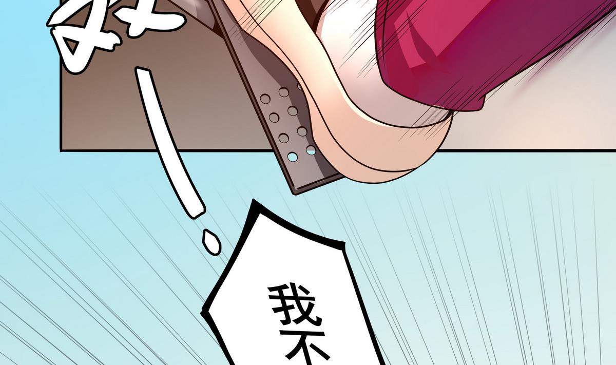 《龙宫驸马不好当》第75话 我是富一代 第26页
