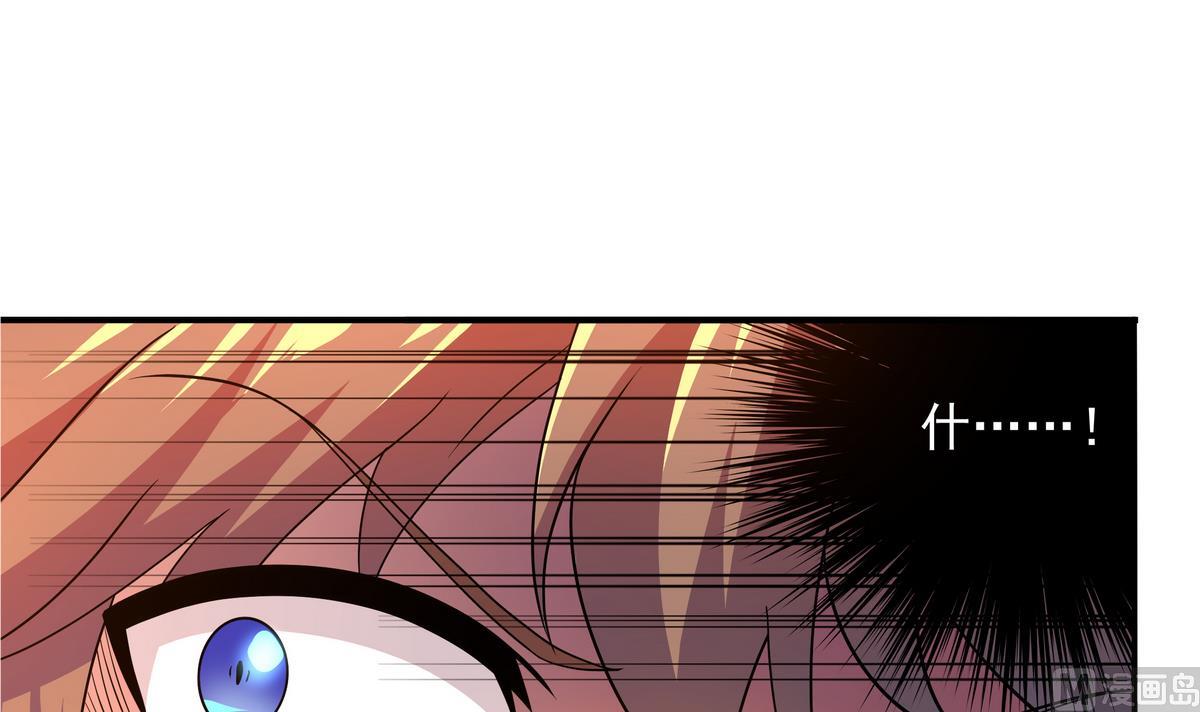 《龙宫驸马不好当》第72话 主角光环，砍瓜切菜 第12页
