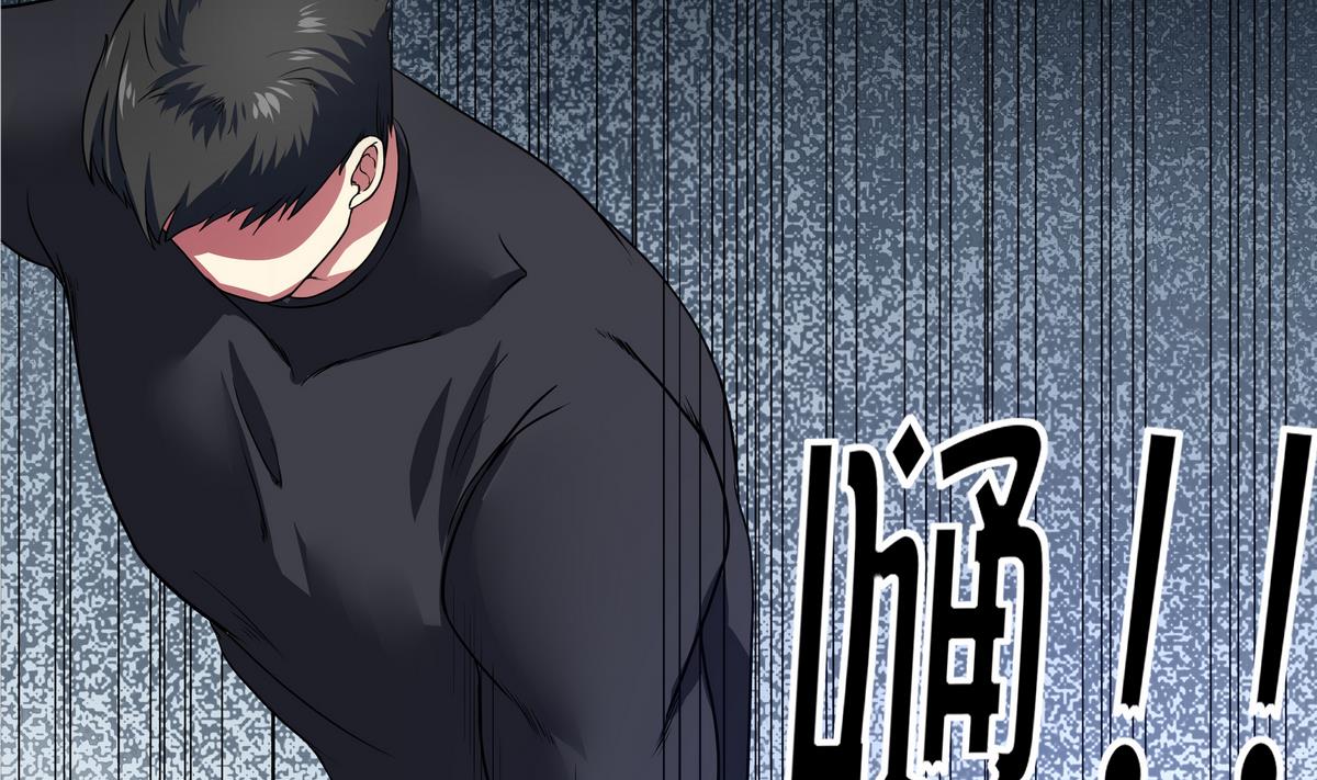 《龙宫驸马不好当》第72话 主角光环，砍瓜切菜 第14页