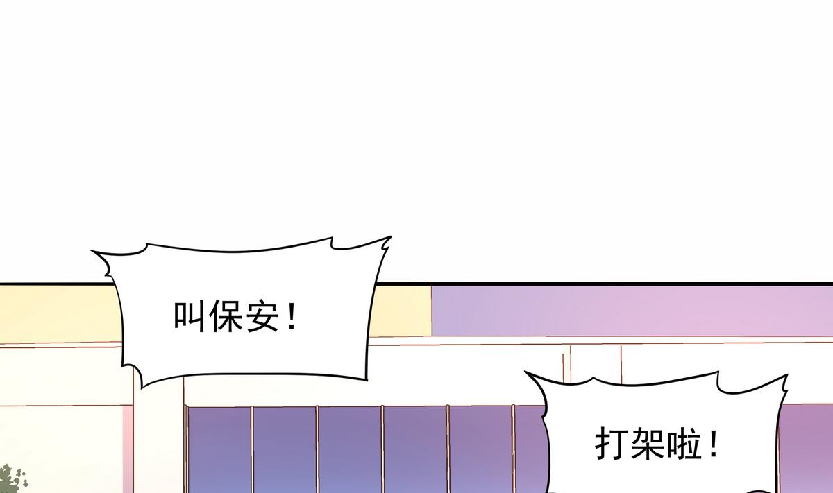 《龙宫驸马不好当》第72话 主角光环，砍瓜切菜 第19页