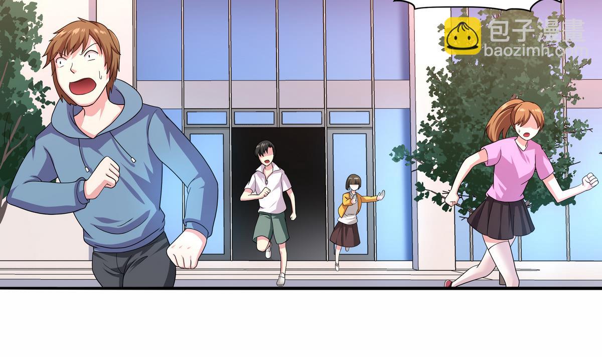 《龙宫驸马不好当》第72话 主角光环，砍瓜切菜 第20页
