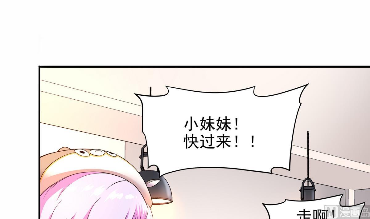 《龙宫驸马不好当》第72话 主角光环，砍瓜切菜 第21页