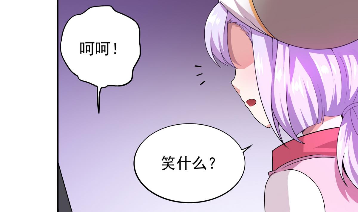 《龙宫驸马不好当》第72话 主角光环，砍瓜切菜 第25页