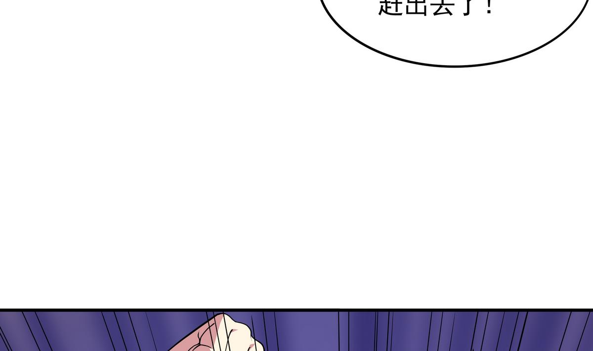 《龙宫驸马不好当》第72话 主角光环，砍瓜切菜 第28页