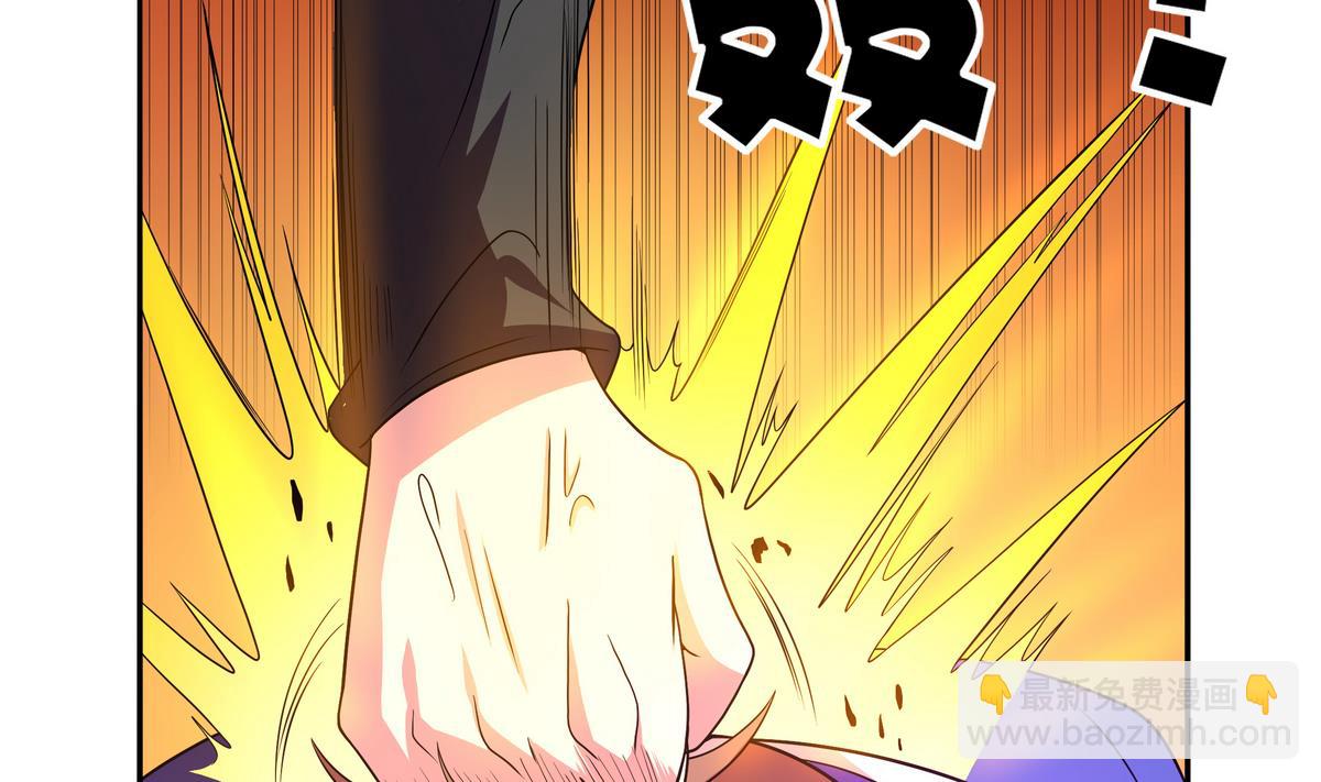 《龙宫驸马不好当》第72话 主角光环，砍瓜切菜 第32页