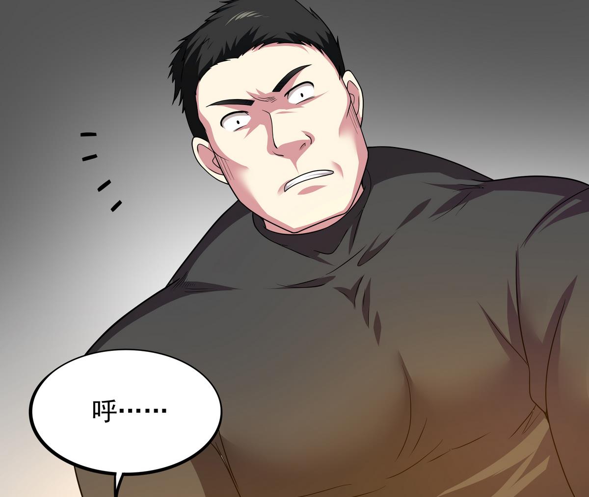 《龙宫驸马不好当》第72话 主角光环，砍瓜切菜 第34页