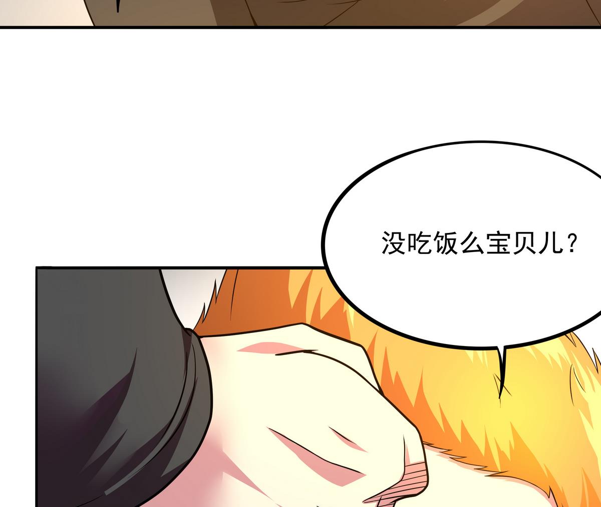 《龙宫驸马不好当》第72话 主角光环，砍瓜切菜 第35页