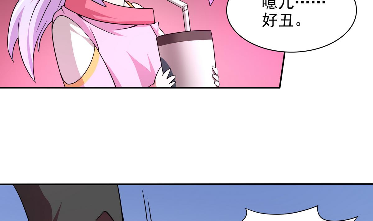 《龙宫驸马不好当》第72话 主角光环，砍瓜切菜 第38页