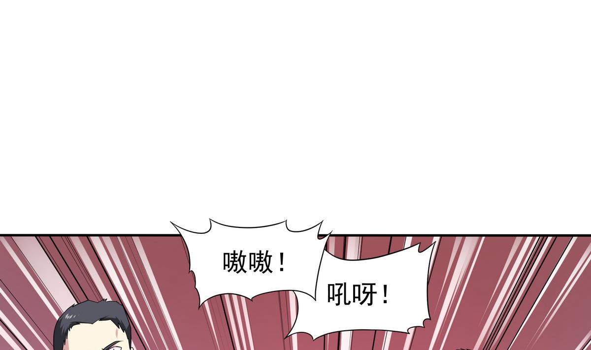 《龙宫驸马不好当》第72话 主角光环，砍瓜切菜 第46页