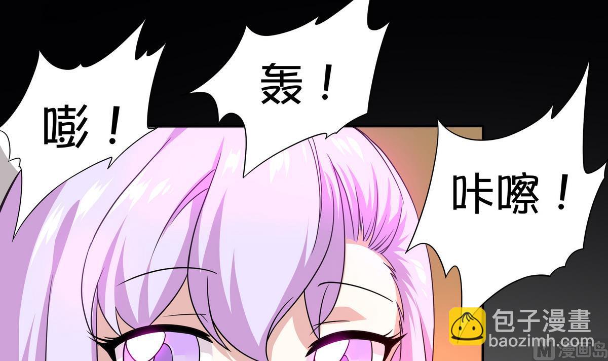 《龙宫驸马不好当》第72话 主角光环，砍瓜切菜 第48页