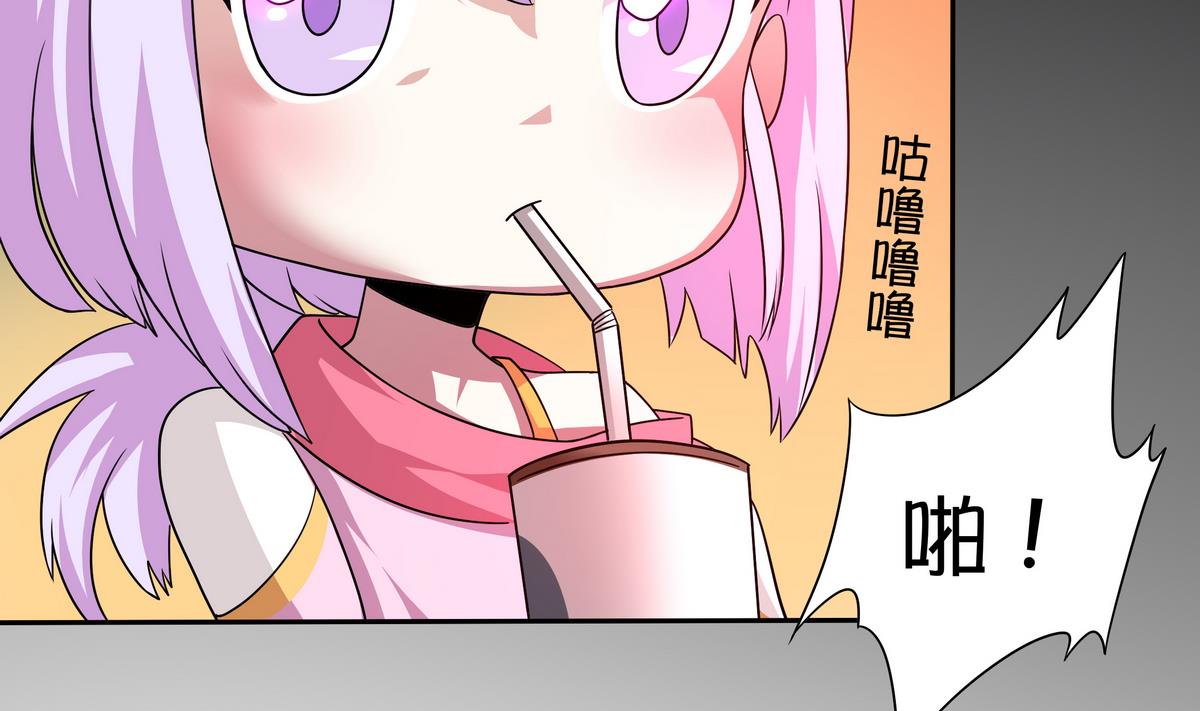 《龙宫驸马不好当》第72话 主角光环，砍瓜切菜 第49页