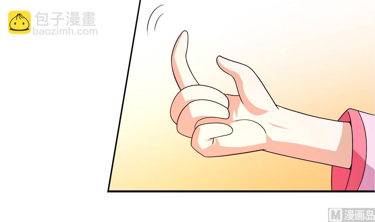 《龙宫驸马不好当》第73话 原来是友军啊！ 第21页