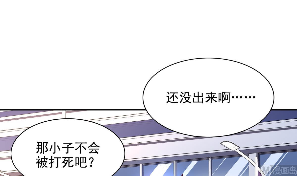 《龙宫驸马不好当》第73话 原来是友军啊！ 第42页