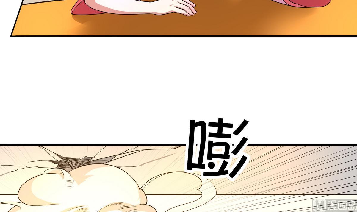 《龙宫驸马不好当》第73话 原来是友军啊！ 第6页