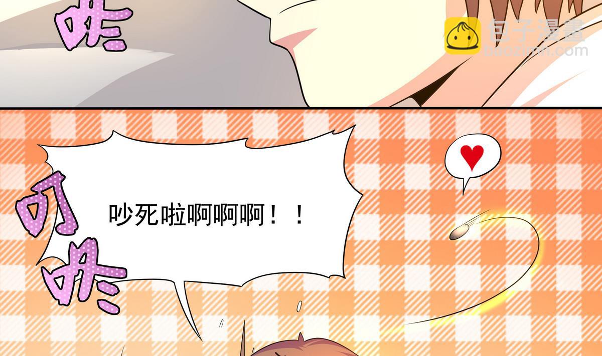 《龙宫驸马不好当》第79话 英雄暴露 第10页