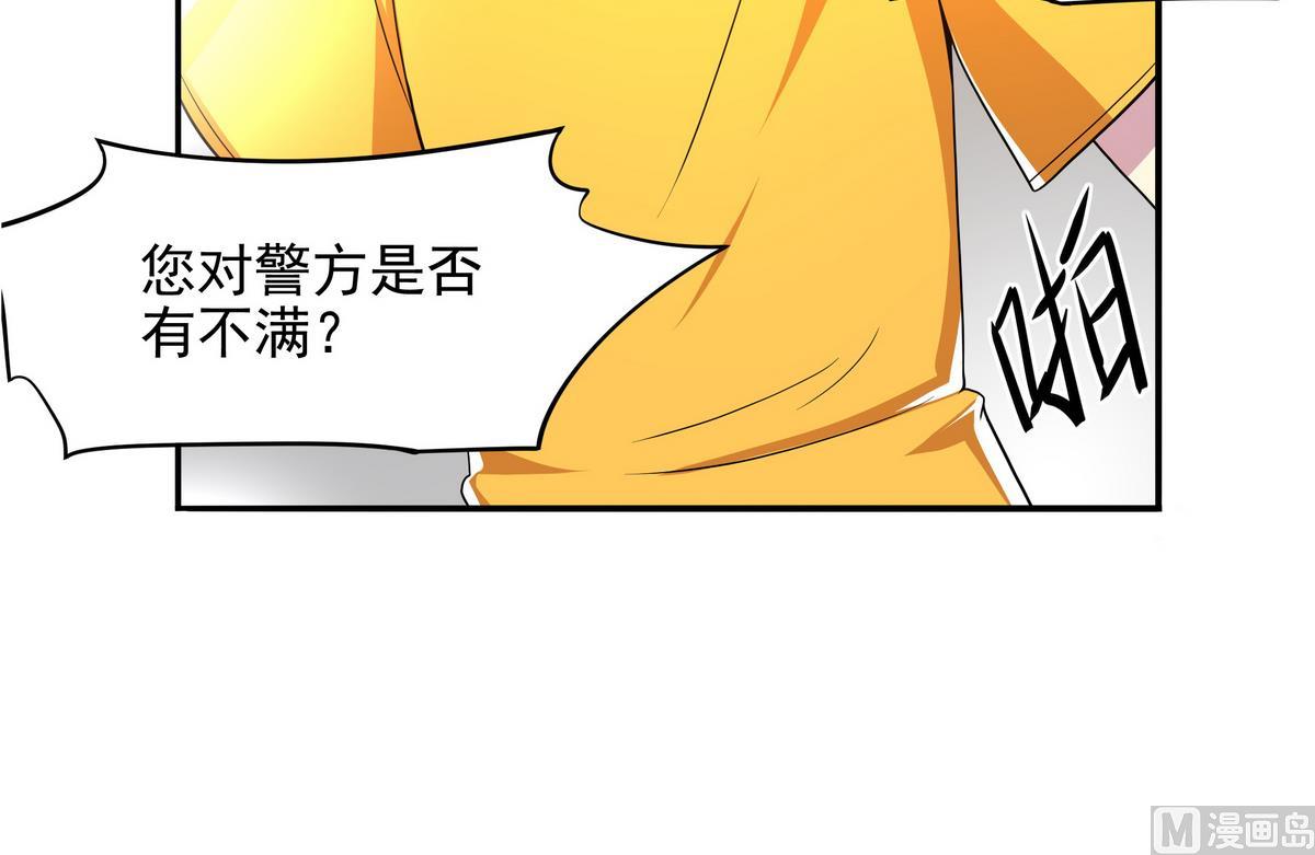 《龙宫驸马不好当》第79话 英雄暴露 第21页
