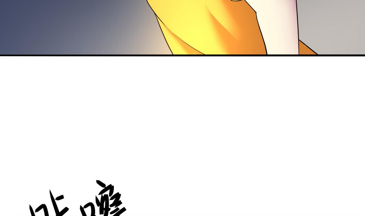 《龙宫驸马不好当》第79话 英雄暴露 第31页