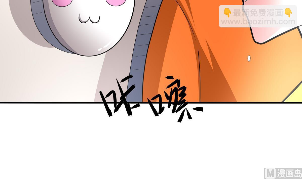 《龙宫驸马不好当》第79话 英雄暴露 第33页