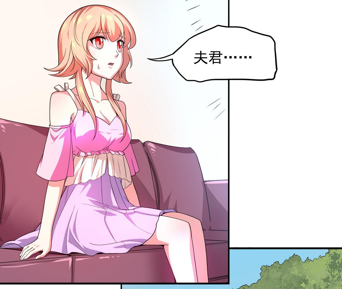 《龙宫驸马不好当》第79话 英雄暴露 第37页