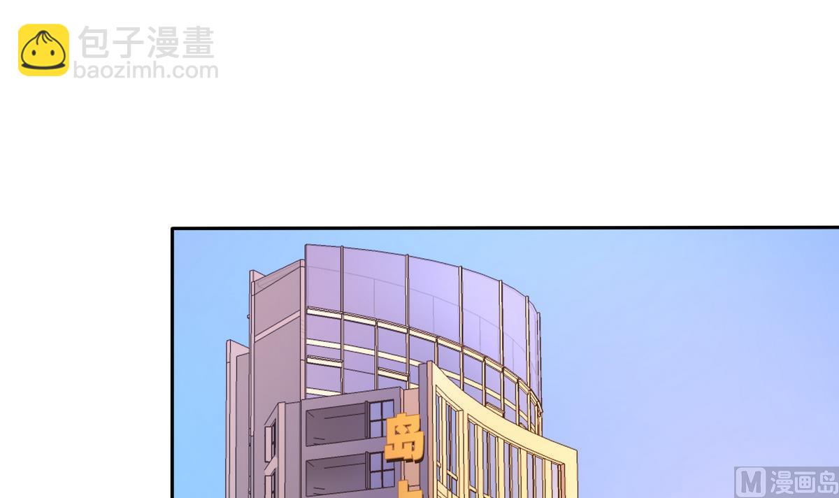 《龙宫驸马不好当》第79话 英雄暴露 第3页