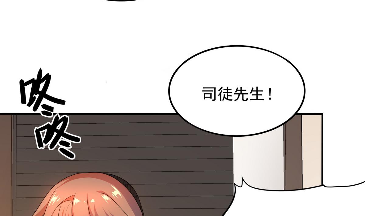 《龙宫驸马不好当》第79话 英雄暴露 第46页