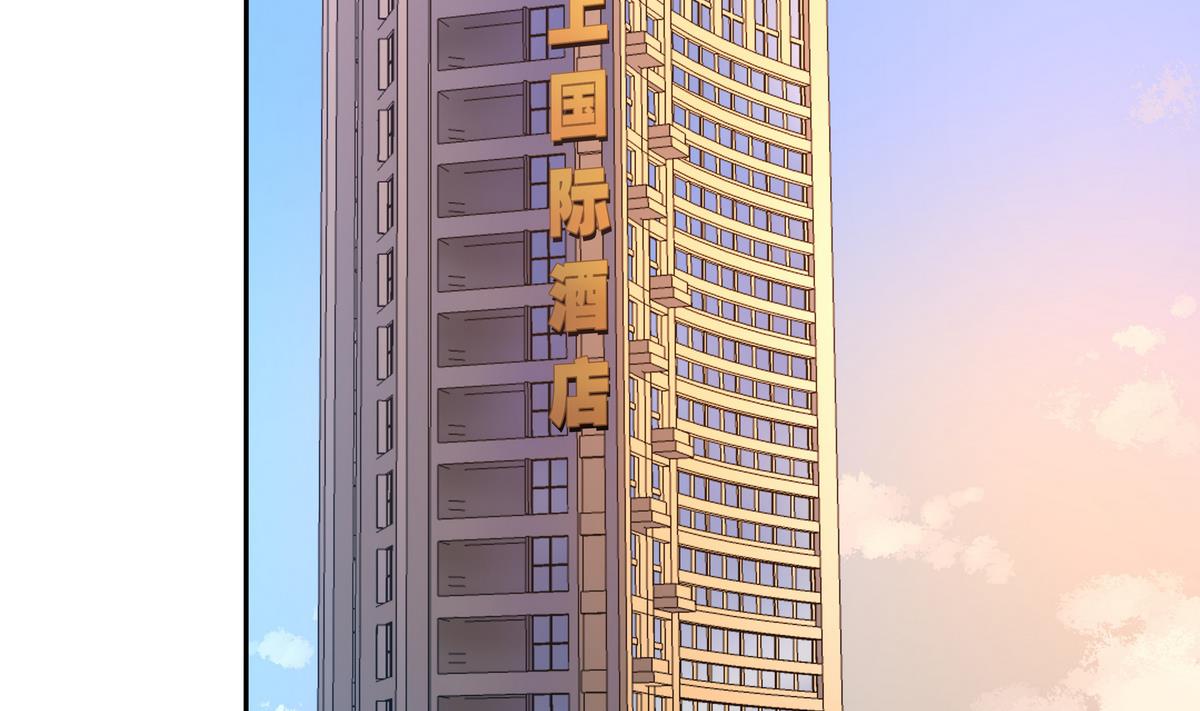 《龙宫驸马不好当》第79话 英雄暴露 第4页