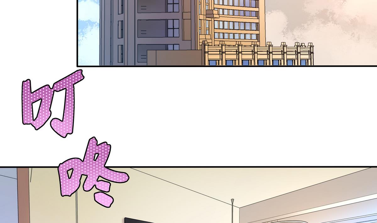 《龙宫驸马不好当》第79话 英雄暴露 第5页